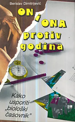 On i ona protiv godina