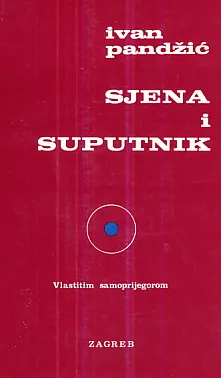 Sjena i suputnik