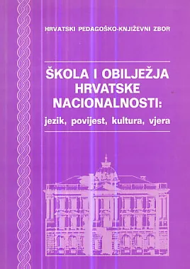 Škola i obilježja hrvatske nacionalnosti: jezik, povijest, kultura, vjera