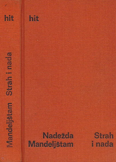 Strah i nada
