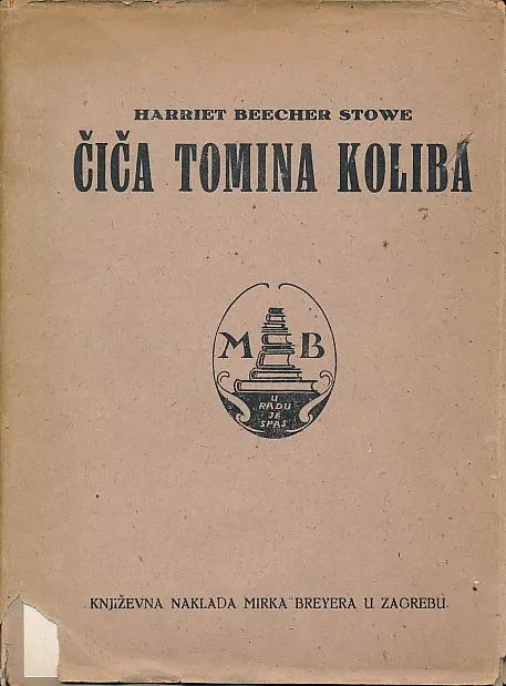 Čiča Tomina koliba
