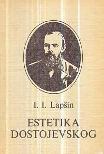 Estetika Dostojevskog