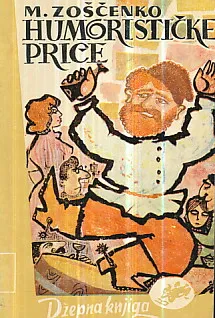 Humorističke priče
