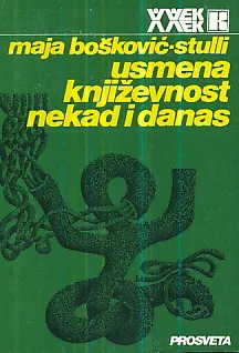 Usmena književnost nekad i danas