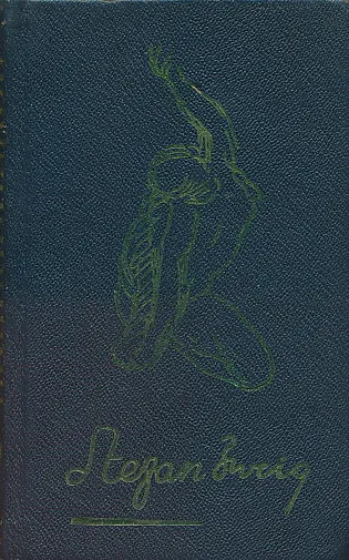Magellan, Fouche