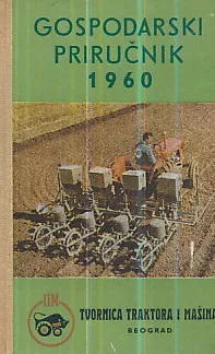 Gospodarski priručnik za 1960. godinu