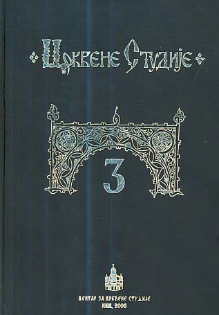 Crkvene studije br. 3, godišnjak (ćirilica, SRB-ENG)