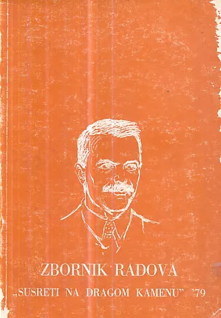 Zbornik radova "Susreti na dragom kamenu" 1979.