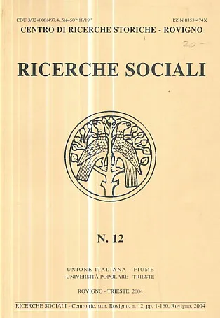 Ricerche sociale n. 12