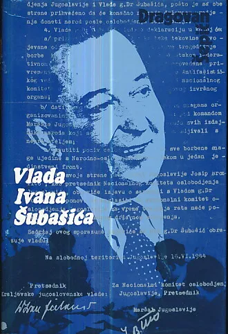 Vlada Ivana Šubašića
