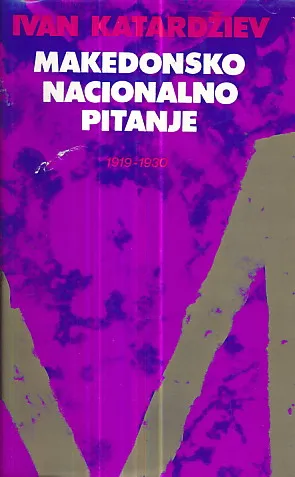 Makedonsko nacionalno pitanje 1919-1930