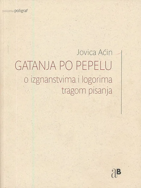 Gatanja po pepelu: O izgnanstvima i logorima tragom pisanja