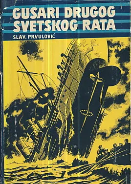 Gusari Drugog svetskog rata