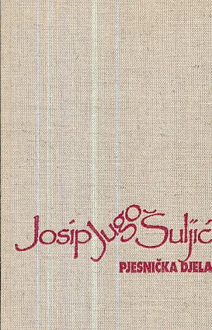 Pjesnička djela