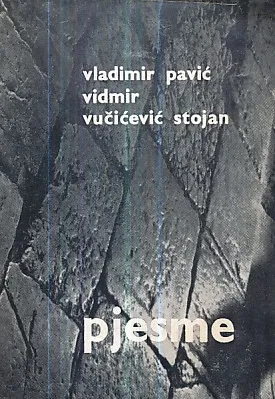 Pjesme