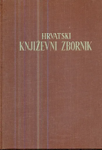 Hrvatski književni zbornik