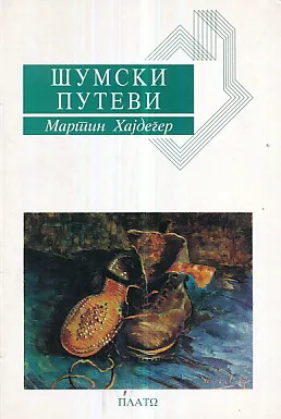 Šumski putevi