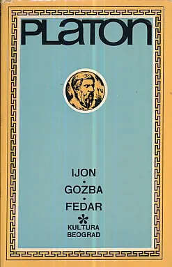 Ijon, Gozba, Fedar