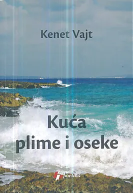 Kuća plime i oseke