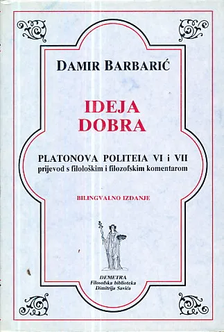 Ideja dobra