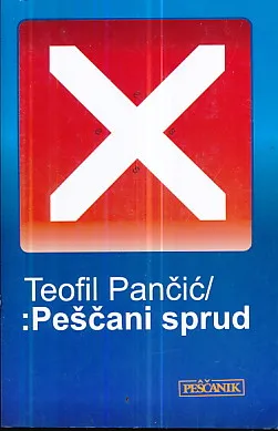 Peščani sprud