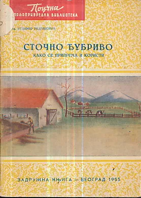 Stočno đubrivo - Kako se priprema i koristi (ćirilica)