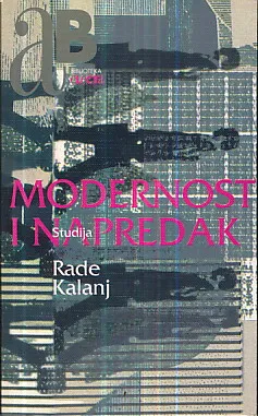 Modernost i napredak (studija)