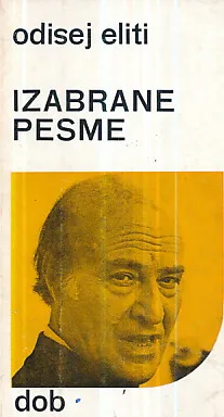 Izabrane pesme