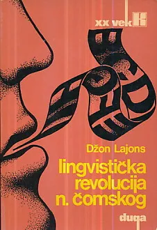 Lingvistička revolucija N. Čomskog