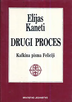 Drugi proces: Kafkina pisma Feliciji