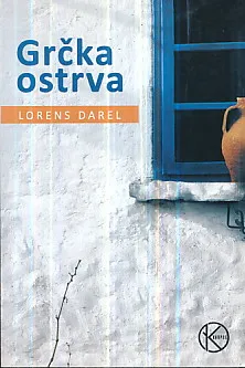 Grčka ostrva