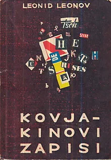Kovjakinovi zapisi, Drvena kraljica i Buriga