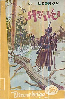 Jazavci, sv. 1-2