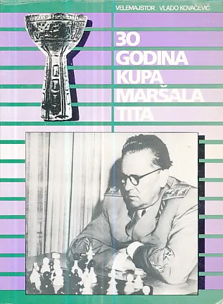 30 godina kupa Maršala Tita
