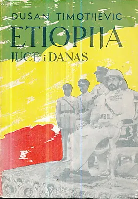 Etiopija juče i danas