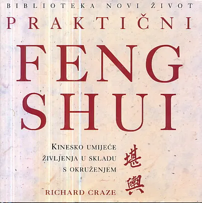 Praktilni Feng Shui: Kinesko umijeće življenja u skladu s okruženjem