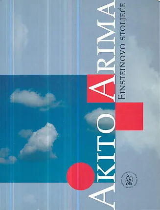 Einsteinovo stoljeće: Haiku