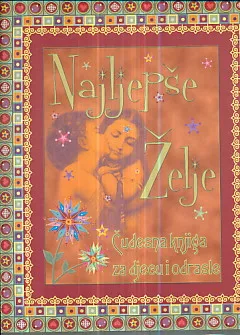 Najljepše želje: Čudesna knjiga za djecu i odrasle