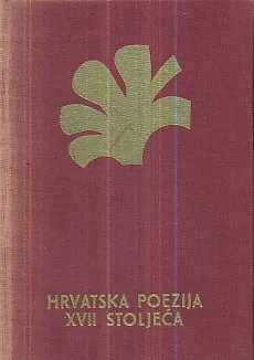 Hrvatska poezija XVII stoljeća