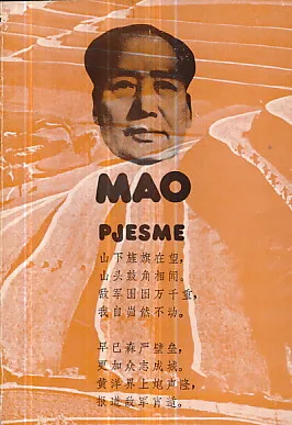 Pjesme (Mao Ce Tung)