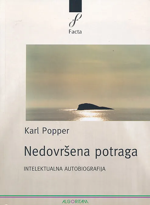 Nedovršena potraga: Intelektualna autobiografija