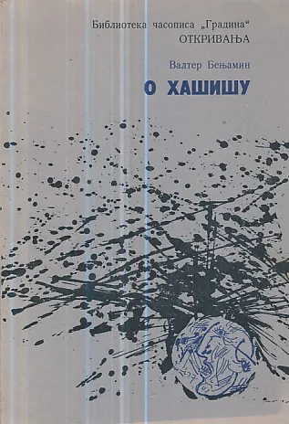 O Hašišu (ćirilica)