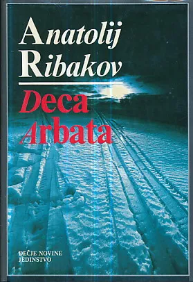 Deca Arbata