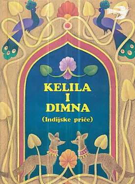 Kelila i Dimna (Indijske priče)
