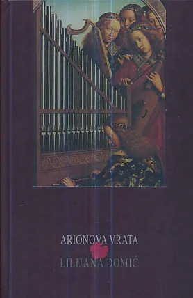 Arionova vrata