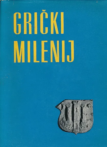 Grički milenij