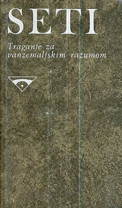 SETI - Traganje za vanzemaljskim razumom