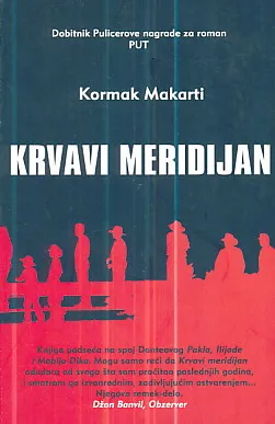Krvavi meridijan