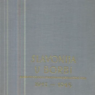 Slavonija u borbi 1941-1945 (album fotografija iz NOB)