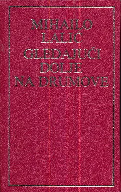 Gledajući dolje na drumove